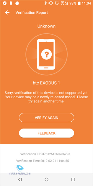 HTC Exodus 1