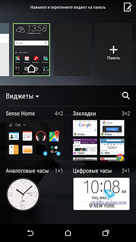 HTC One A9