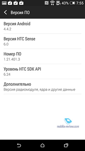 HTC One E8