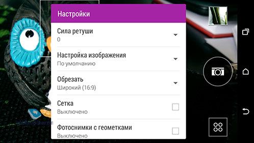 HTC One (M8)