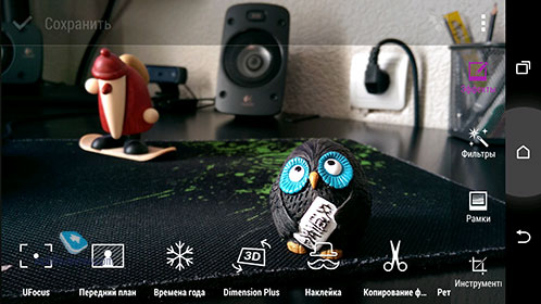 HTC One (M8)