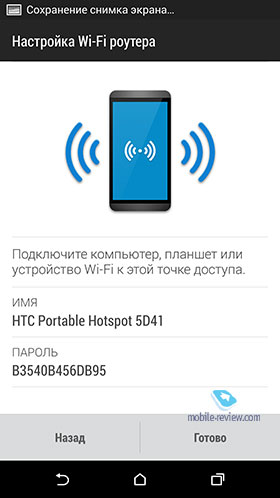 HTC One (M8)