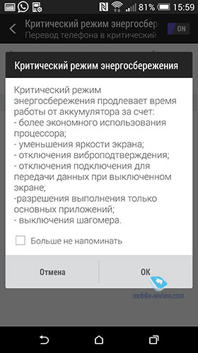 HTC One (M8)