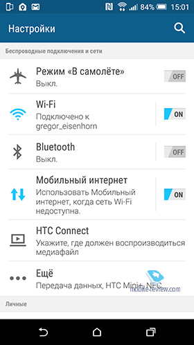 HTC One M9