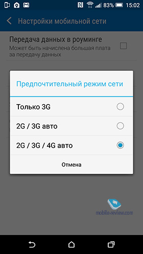 HTC One M9