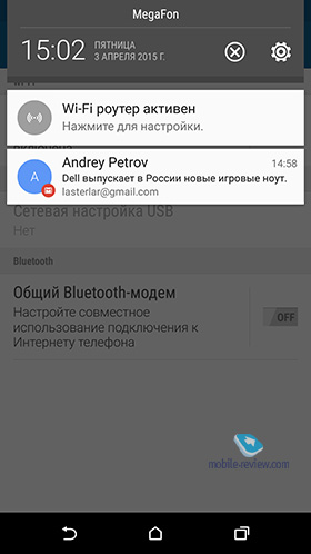 HTC One M9