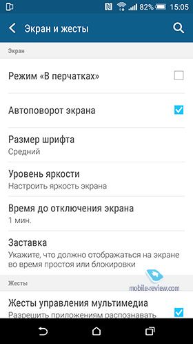 HTC One M9