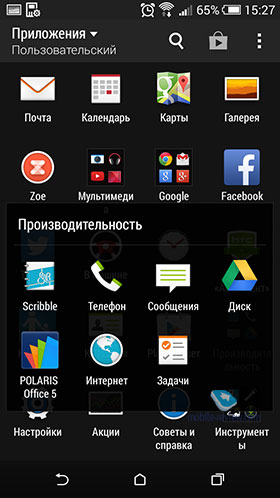 HTC One mini 2