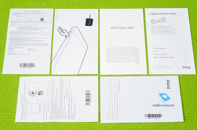 HTC One X10