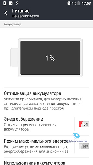 HTC One X10