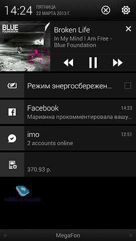 HTC One.  