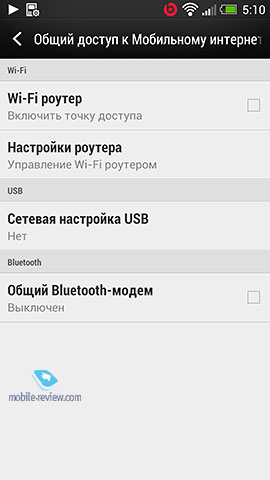 HTC One.  