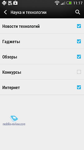HTC One.  