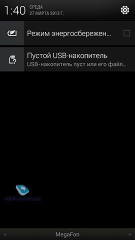 HTC One. Интерфейс смартфона