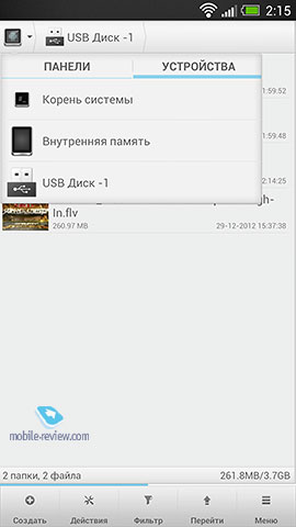 HTC One. Интерфейс смартфона