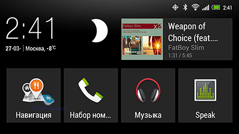 HTC One.  