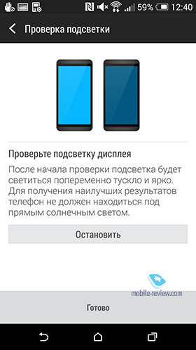 HTC Sense 6