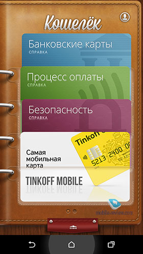 HTC Sense 6