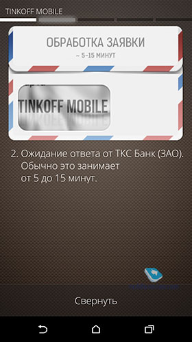 HTC Sense 6