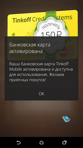 HTC Sense 6