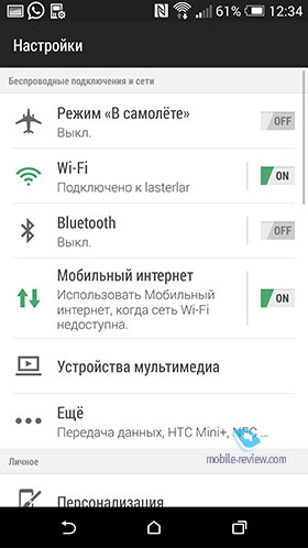 HTC Sense 6