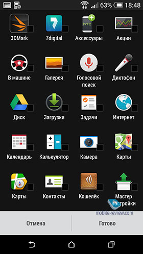 HTC Sense 6