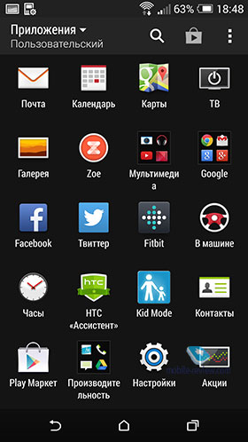 HTC Sense 6