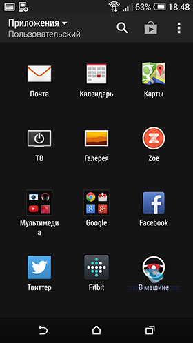 HTC Sense 6