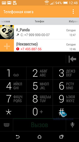 HTC Sense 6