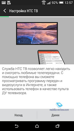 HTC Sense 6