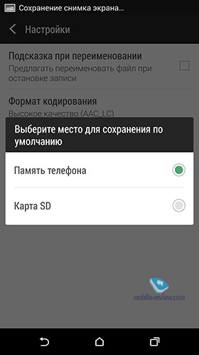 HTC Sense 6