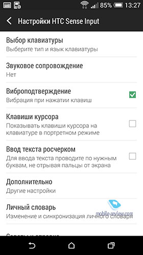 HTC Sense 6