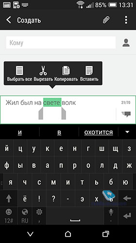 HTC Sense 6