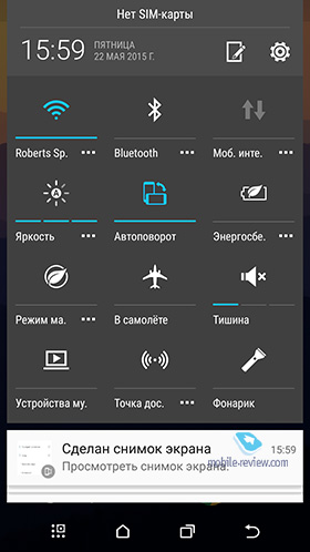 HTC Sense 7