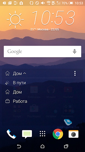 HTC Sense 7