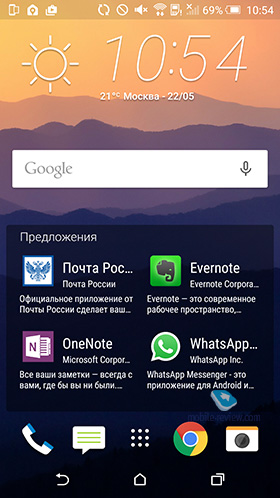 HTC Sense 7