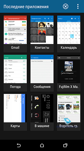 HTC Sense 7