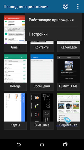 HTC Sense 7