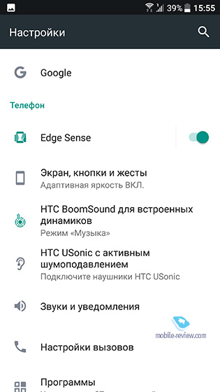 HTC U11