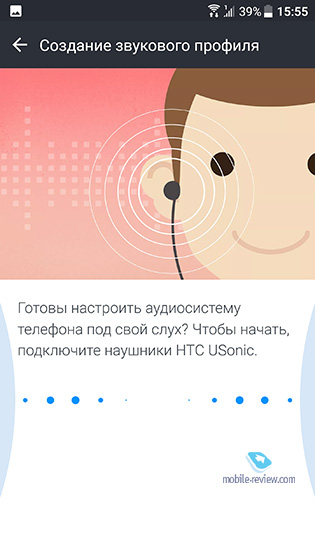 HTC U11