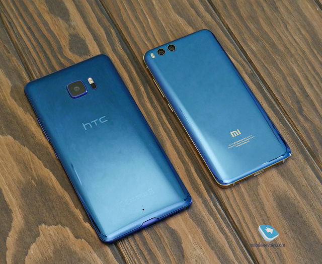 HTC U Ultra