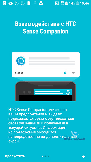 HTC U Ultra