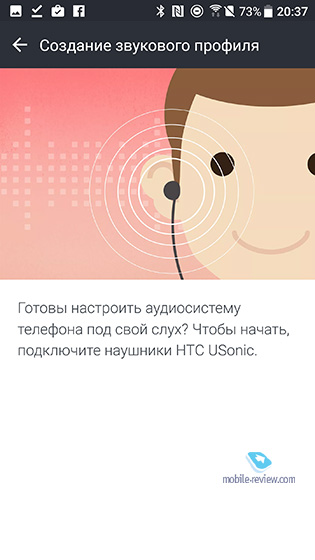 HTC U Ultra