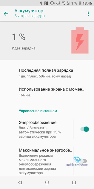 HTC U11 Plus