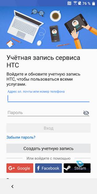 HTC U11 Plus