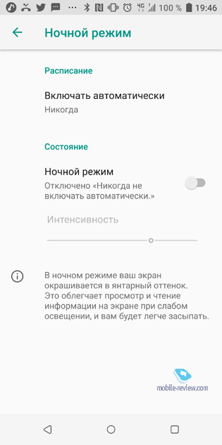 HTC U11 Plus