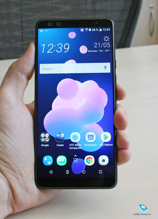 HTC U12+