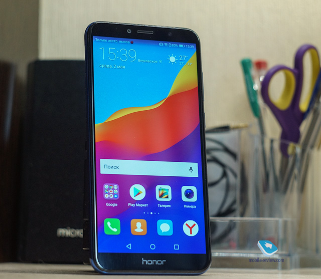 Honor 7A Pro
