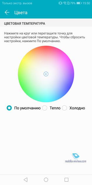 Honor 7A Pro