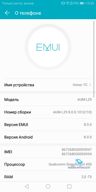 Honor 7A Pro